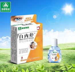 西安利君醫(yī)療器械有限責任公司招商產(chǎn)品 電話 地址 介紹